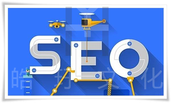 宿遷網(wǎng)站優(yōu)化