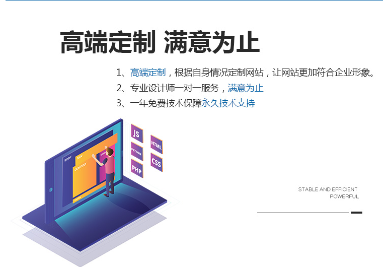 宿遷網(wǎng)站建設(shè)