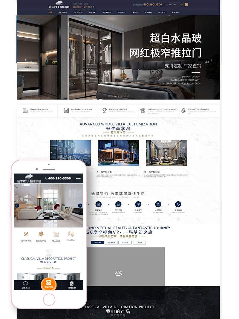 宿遷高端網(wǎng)站制作